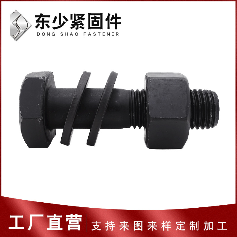 周口市钢结构扭剪型螺栓钢结构扭剪型螺栓 - 厂家